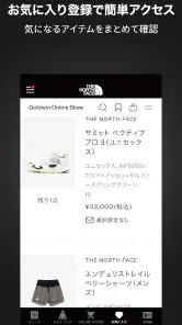 ザ・ノース・フェイス-THE NORTH FACE公式アプリ screenshot