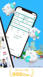 シェアフル - 単発バイト スキマバイト 短期アルバイト 2
