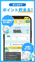 シェアフル - 単発バイト スキマバイト 短期アルバイト 5