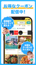 シェアフル - 単発バイト スキマバイト 短期アルバイト 7