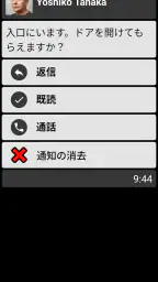 シニア向け BIG Notifications 3