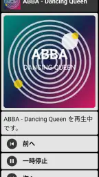 シニア向け BIG Notifications 4