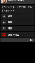 シニア向け BIG Notifications 6
