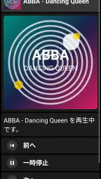 シニア向け BIG Notifications 7