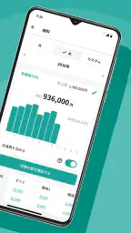 シフト管理ならシフト手帳!バイトのシフトも給料計算も一括管理 2