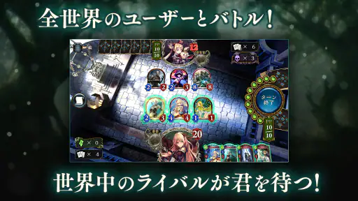 シャドウバース (Shadowverse) 2