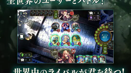 シャドウバース (Shadowverse) 7