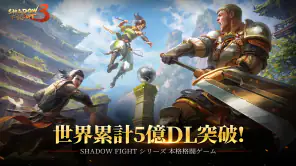 シャドウファイト 3 (Shadow Fight 3) screenshot