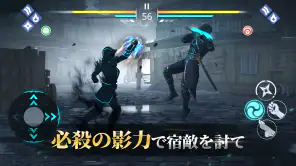 シャドウファイト 3 (Shadow Fight 3) screenshot