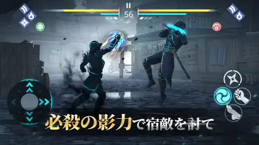 シャドウファイト 3 (Shadow Fight 3) 3