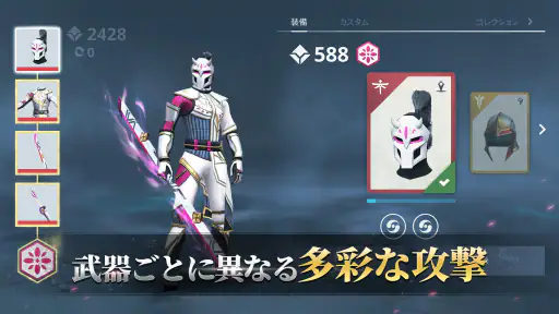 シャドウファイト 3 (Shadow Fight 3) 4