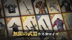 シャドウファイト 3 (Shadow Fight 3) screenshot