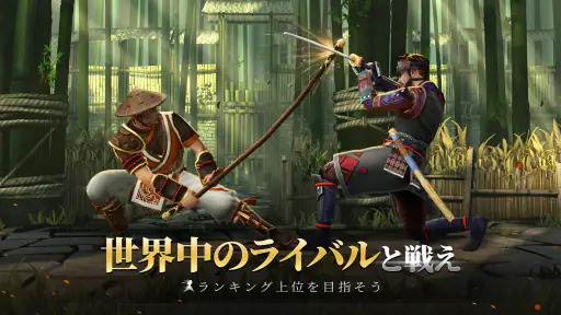 シャドウファイト 3 (Shadow Fight 3) 7