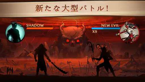 シャドウファイト2 1