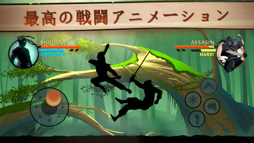 シャドウファイト2 2