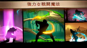 シャドウファイト2 screenshot