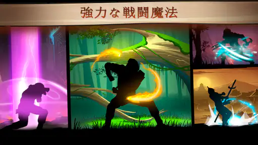 シャドウファイト2 3
