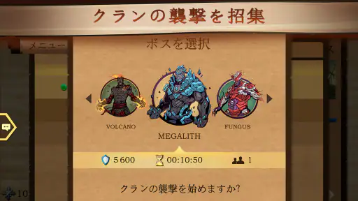 シャドウファイト2 4