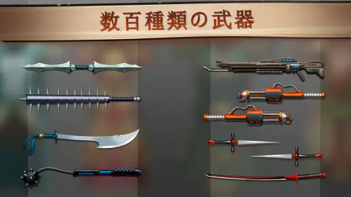 シャドウファイト2 5