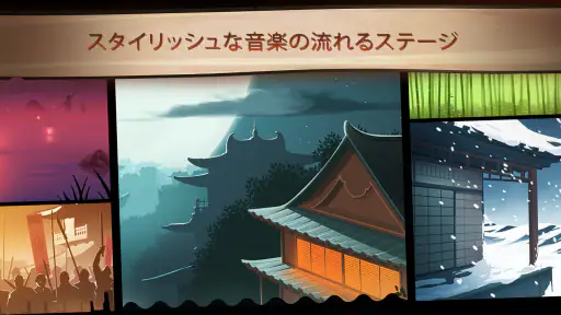 シャドウファイト2 6