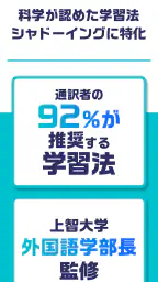 シャドテン 4