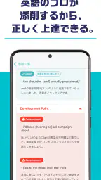 シャドテン 6