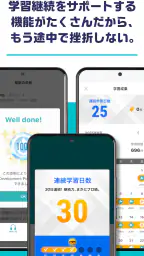 シャドテン 8