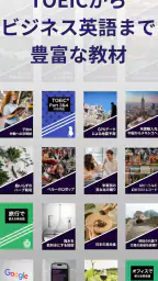 シャドーイング Shadog - リスニング・英単語・英文法 4