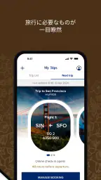 シンガポール航空 5