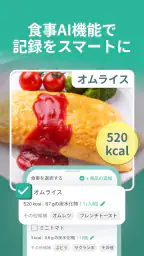 シンクヘルスー血糖値・血圧・体重・食事・運動・服薬を一括管理 7