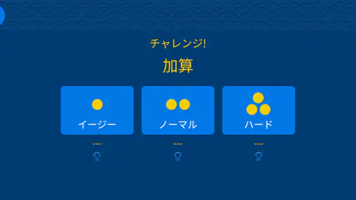 シンプルそろばん 5
