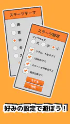 シンプルなすごろくーひとりでも、みんなでもー 5
