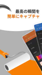 シンプルなカメラ 5