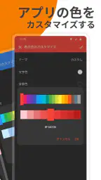 シンプルなカメラ 6
