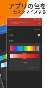 シンプルなカメラ screenshot