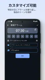 シンプルな目覚まし時計 3