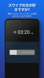 シンプルな目覚まし時計 7