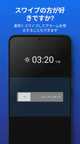 シンプルな目覚まし時計 screenshot