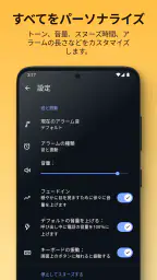 シンプルな目覚まし時計 8