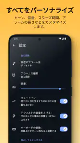 シンプルな目覚まし時計 screenshot