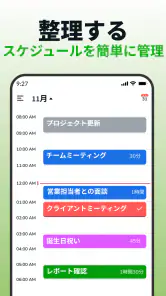 シンプルカレンダー 2026 screenshot