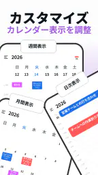 シンプルカレンダー 2026 3