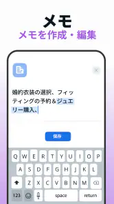 シンプルカレンダー 2026 screenshot