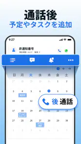 シンプルカレンダー 2026 screenshot