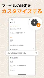 シンプルボイスレコーダー - 音声を簡単に録音 3