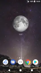 シンプル月齢カレンダー 3