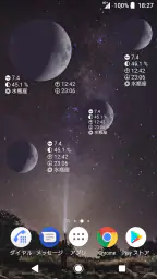 シンプル月齢カレンダー 4