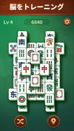 ジェイド麻雀 (Jade Mahjong) 3