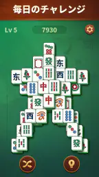 ジェイド麻雀 (Jade Mahjong) 5