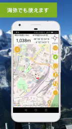 ジオグラフィカ | 登山用GPS 6